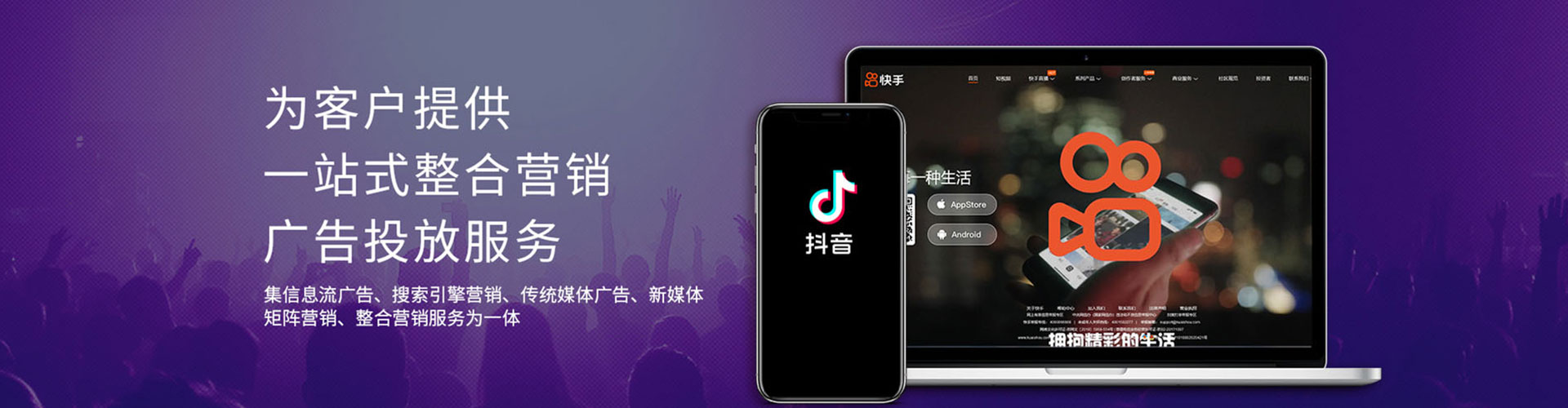 大树百度推广平台